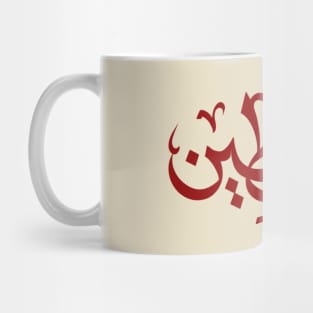 palestine Mug